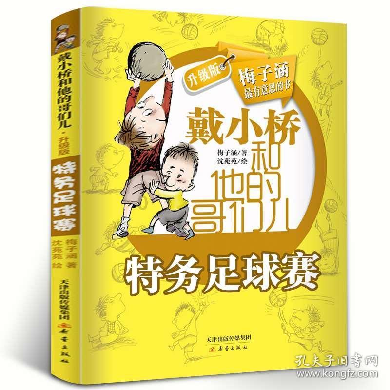 长期坚持吃好早餐是一种什么体验？游戏画面